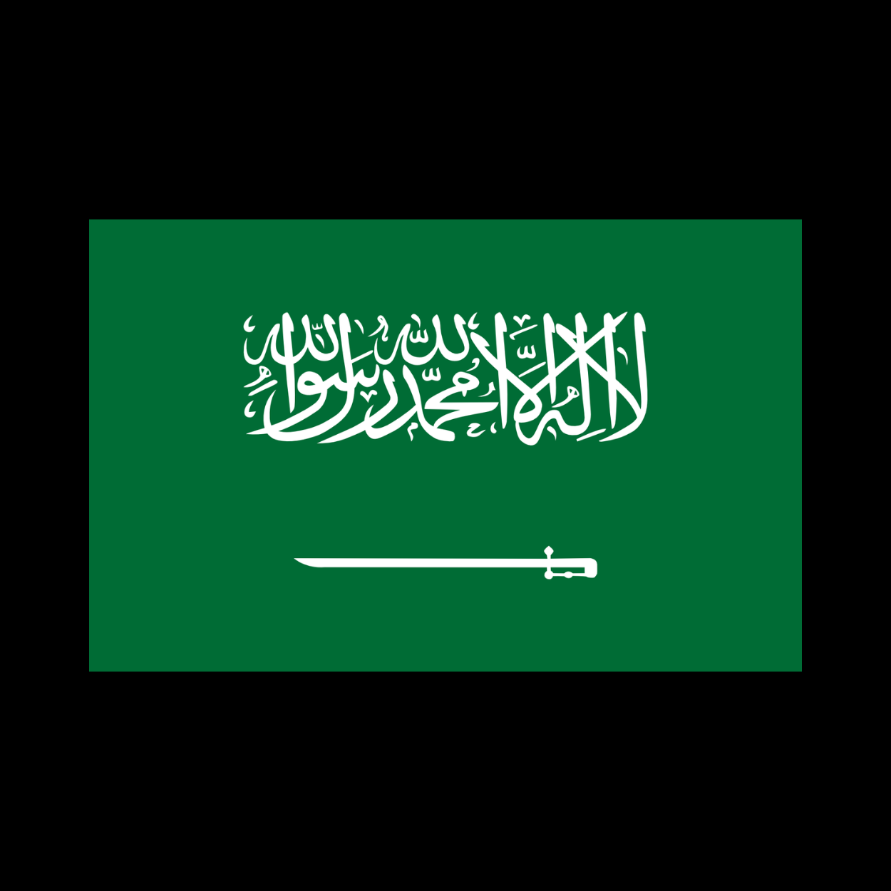 Sabeel